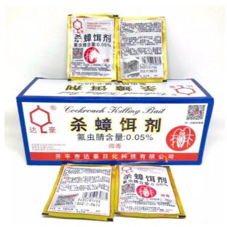 RACUN TIKUS MAO WANG HOLOGRAM ORIGINAL PEMBUNUH PEMBASMI TIKUS / RACUN PEMBASMI KECOA RACUN PEMBUNUH