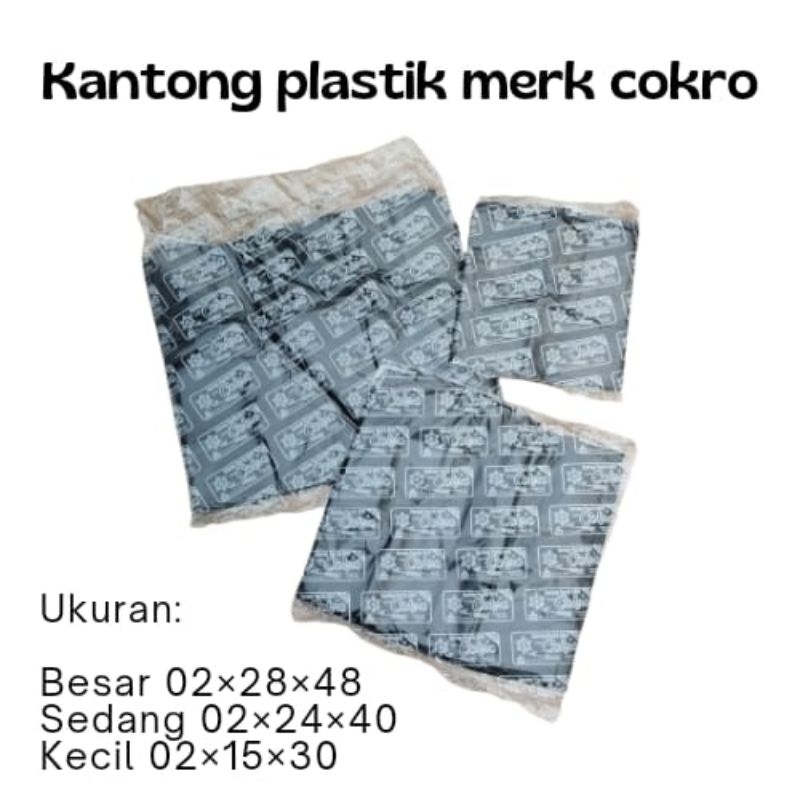 Kantong plastik HDPE hitam kuat 02 x 28 x 48, 02×24×40,02×15×30 merk cokro / keresek / kresek hitam