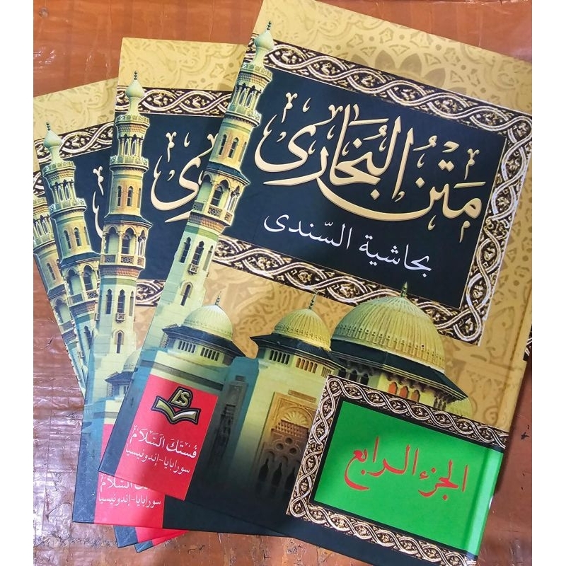 Kitab Bukhori 4 Jilid As