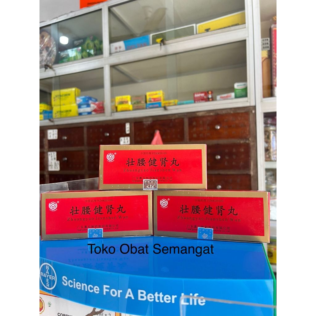 Zhuangyao Jianshen Wan / Zhuang Yao Jian Shen Wan - Jia Ying Brand