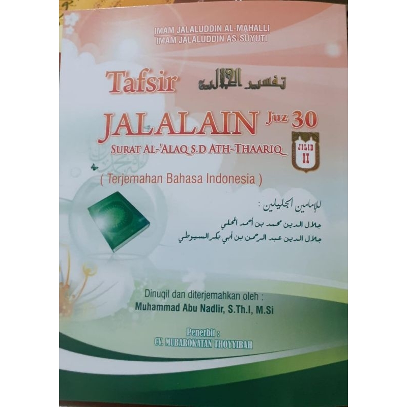 Terjemah Tafsir Jalalain Juz 30 Jilid 2