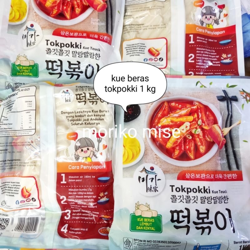 

Forcysn [250 Gr ] Kue Beras Tokpokki / Gochujang Paste Saus Cabai Cabe / Kue Ikan Odeng Kuah Bakso
