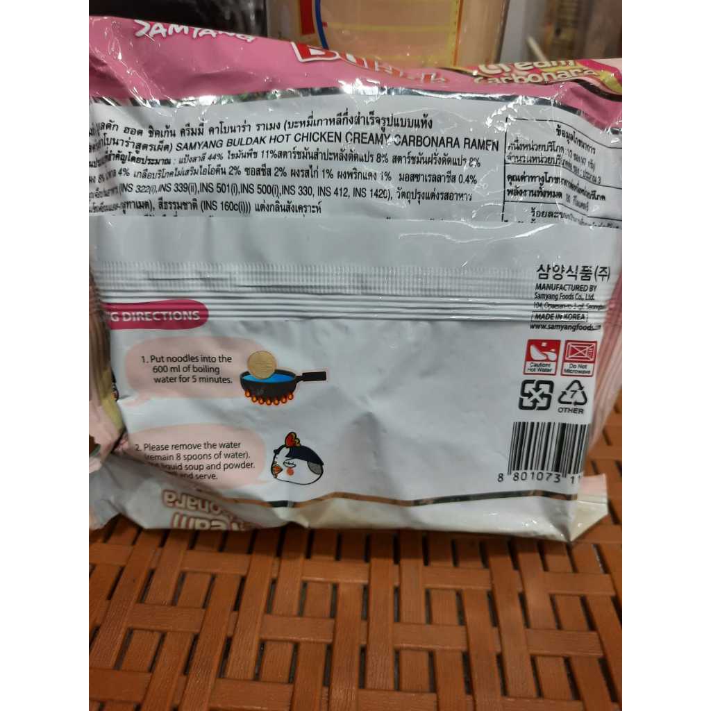 

SAMYANG BULDAK CREAM CARBONARA 140G