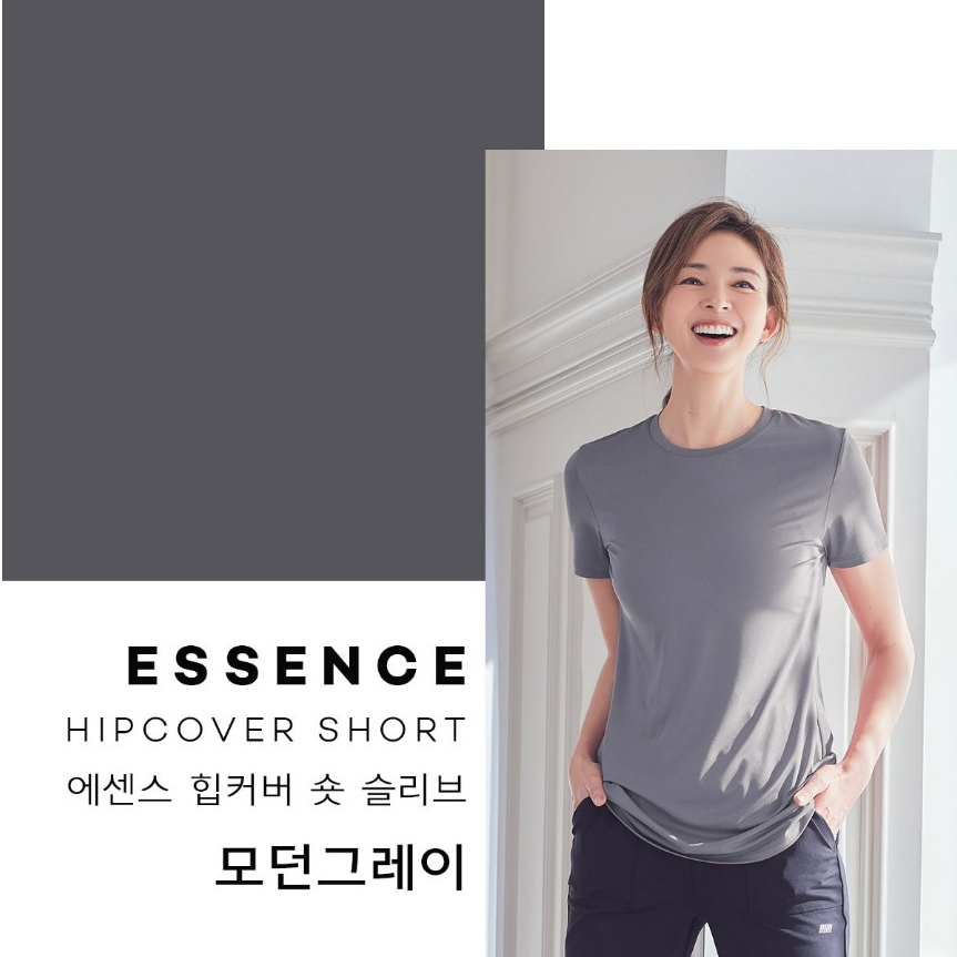 STL Essence Hipcover cooling-Dry Tee Basic Stretch