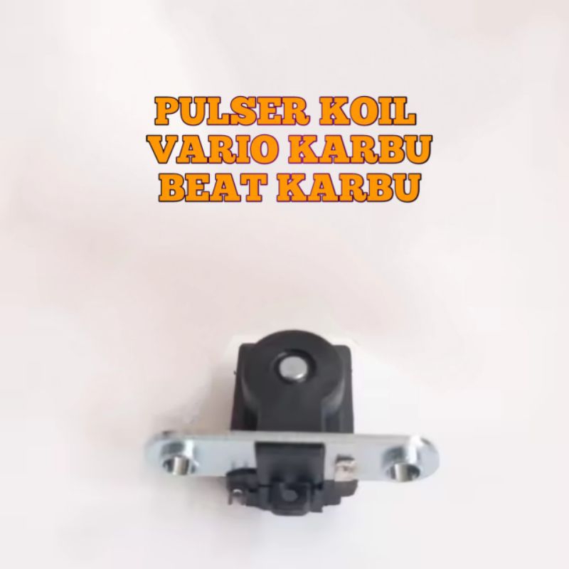spull pulser beat karbu / vario lama carbu