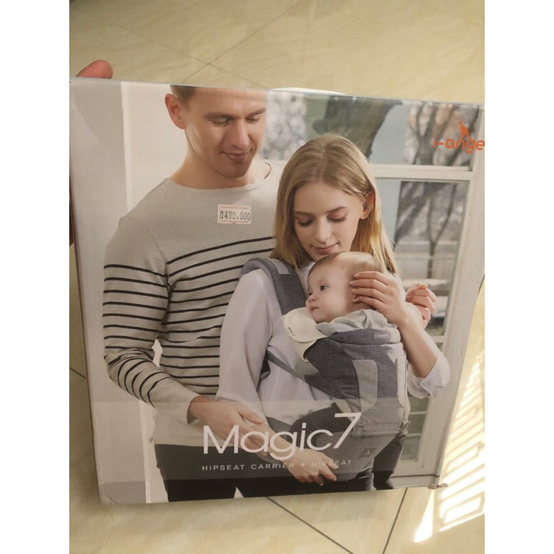 PRELOVED i-Angel Magic 7 Folding Hipseat Baby Carrier – Denim Star