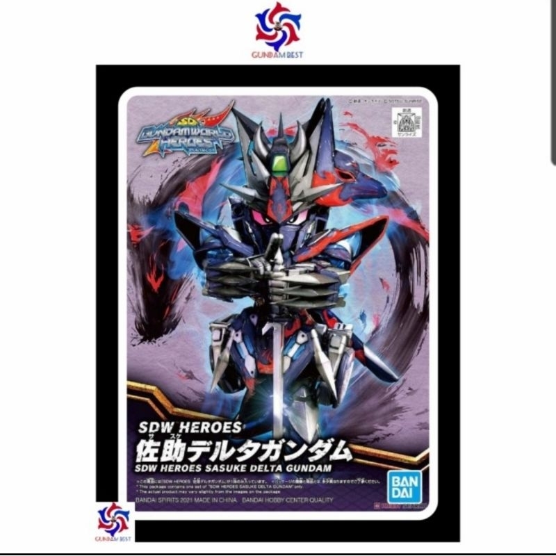 Gundam SDW Heroes Sasuke Delta