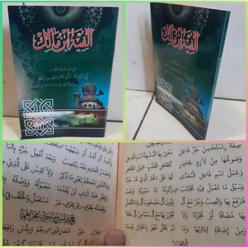 

KITAB Nadom alfiah ibnu malik
