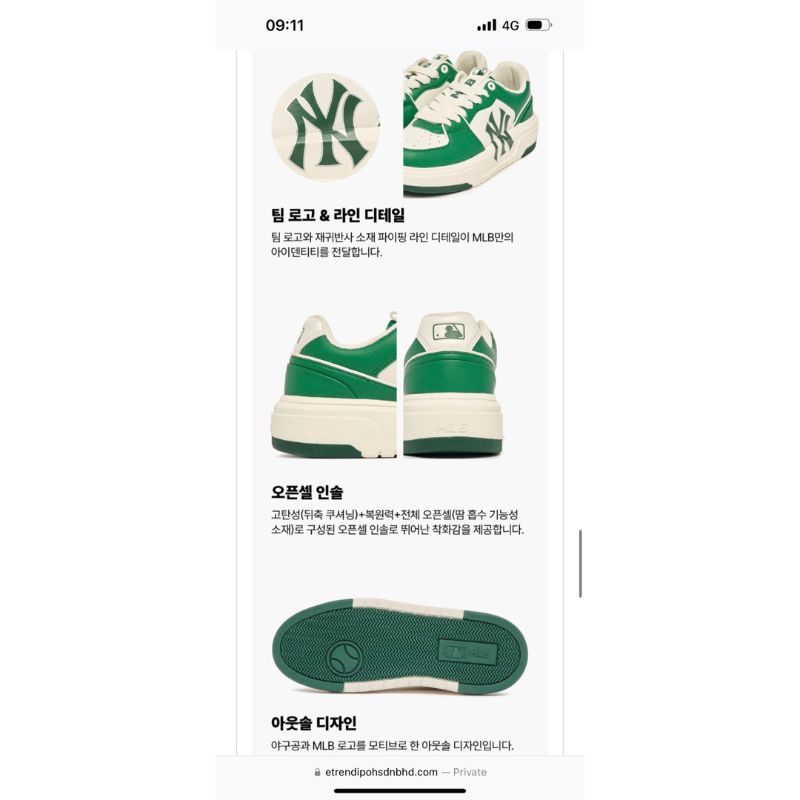 MLB Chunky Liner New York Yankees size 39 sepatu MLB