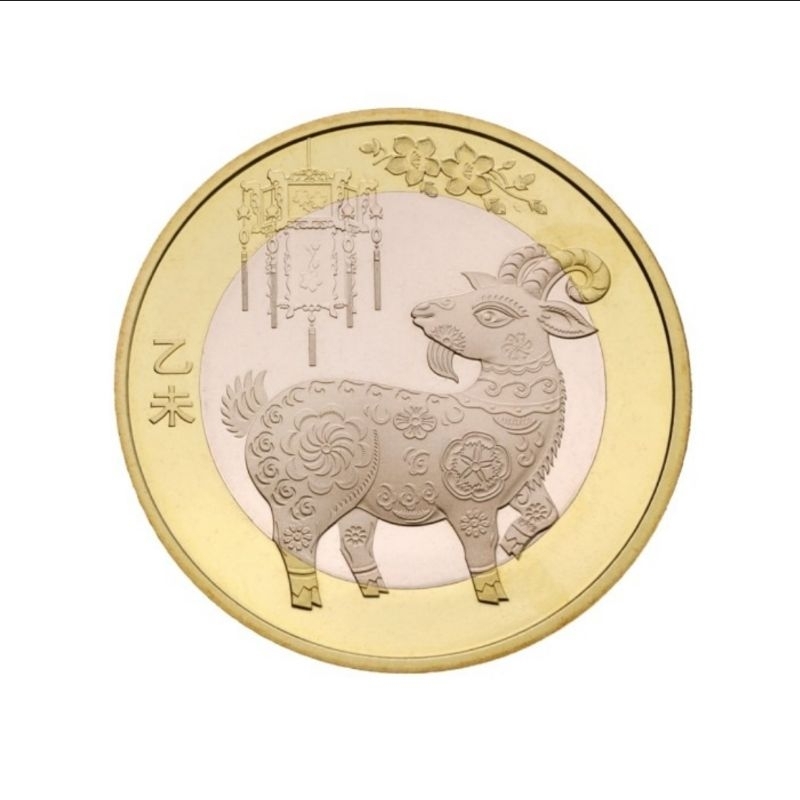 Koin bimetal china 10 yuan 2015 shio kambing sudah termasuk kapsul