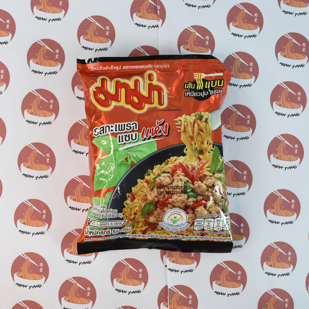 

Mama Spicy Basil Stir-Fried Flavour 55gr