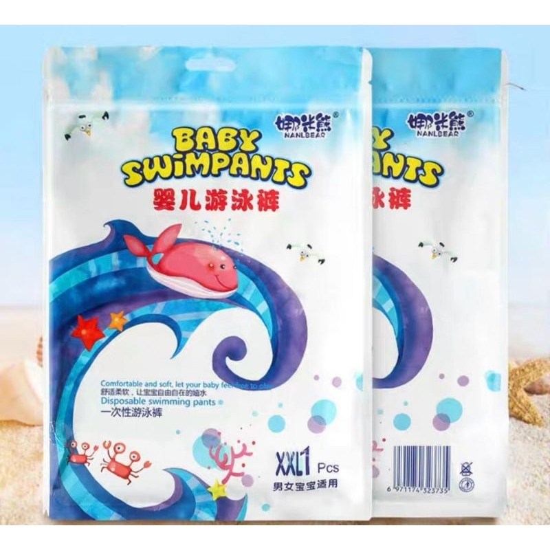 Pampers celana berenang / pampers bayi / pampers renang / popok renang / pampers baby swim