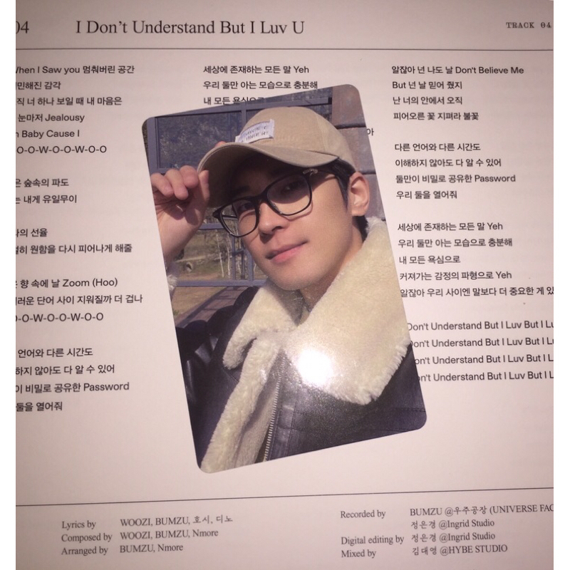 WONWOO IN THE SOOP 2 GIFT PHOTOCARD