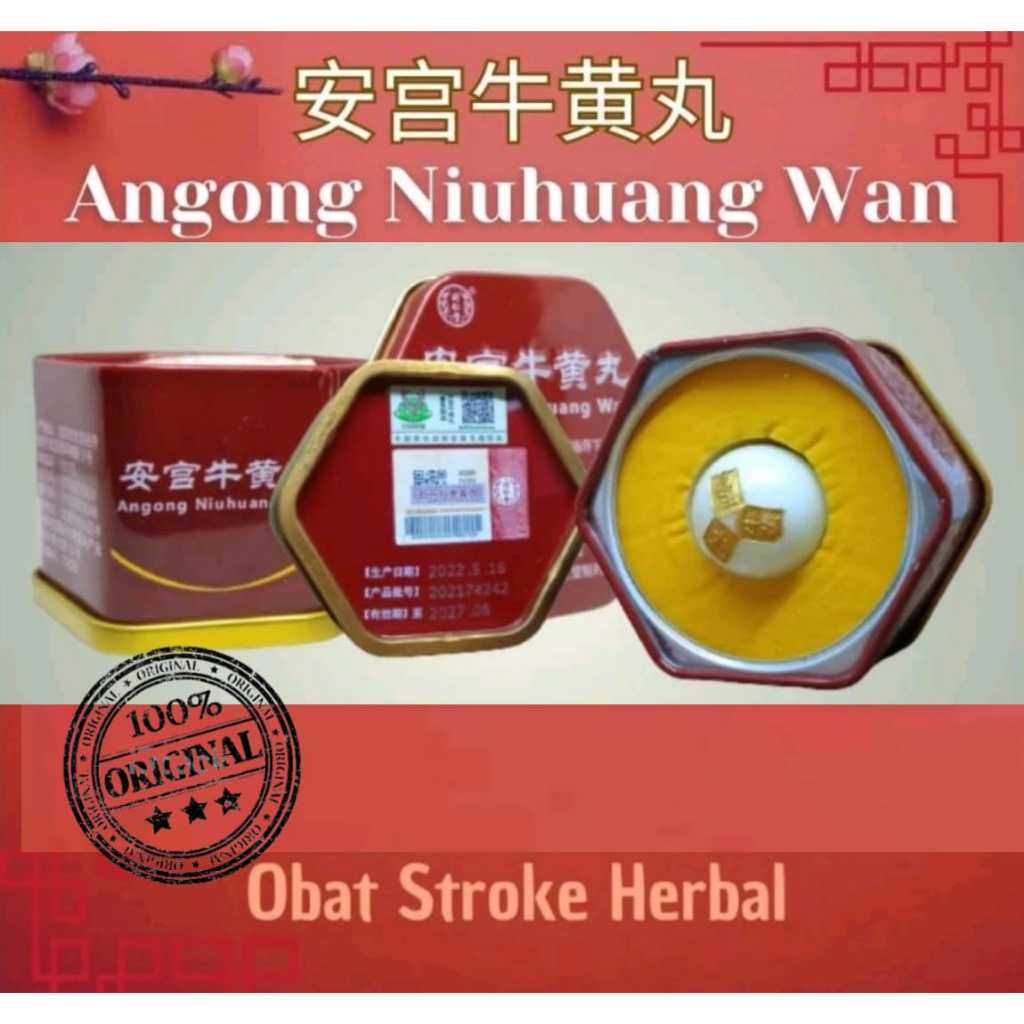 Obat Stroke Herbal Angkung Angong Niuhuang Wan Original 100% Obat Stroke Berat Ringan Lumpuh Lupa In