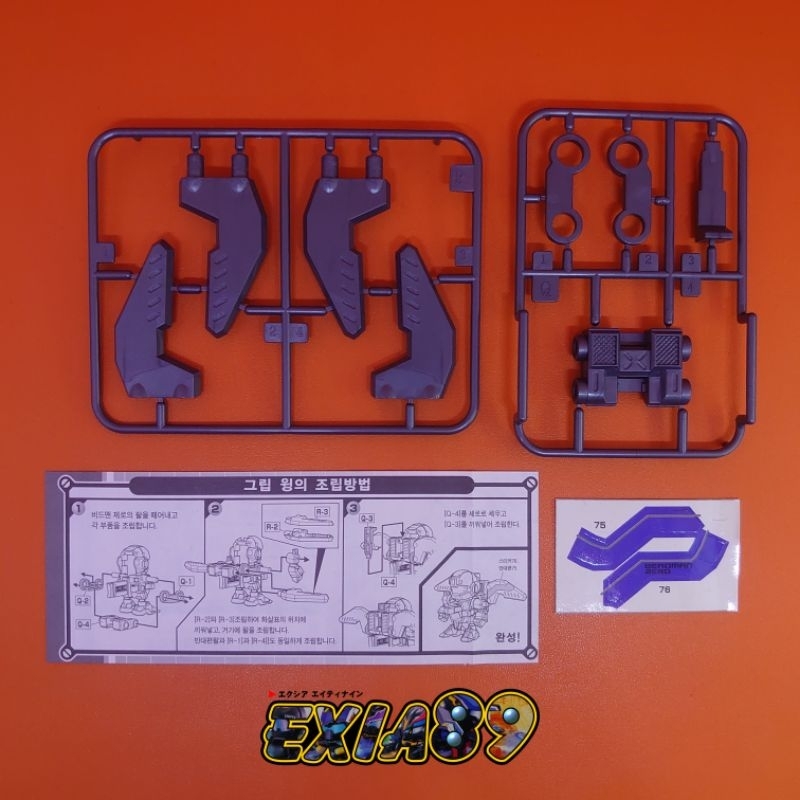Battle B-Daman Zero BBV - Wing Grip Sonokong Takara