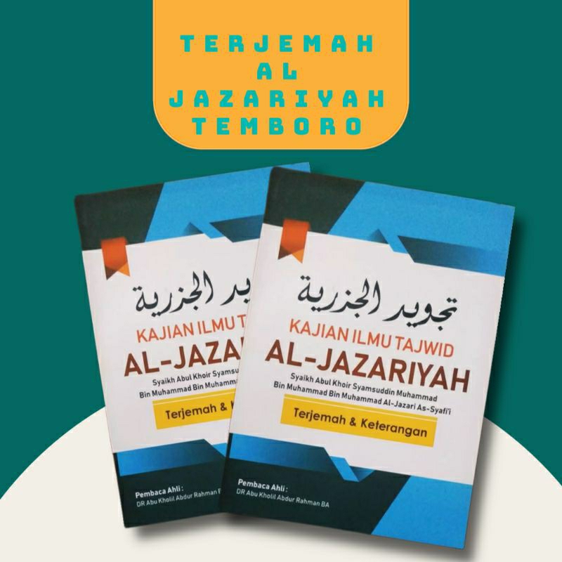 PROMOTERJEMAH KITAB TAJWID AL JAZARIYAH