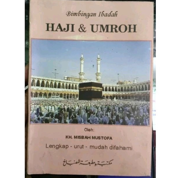 Buku Panduan Haji Dan Umroh Pedoman Haji dan Umroh