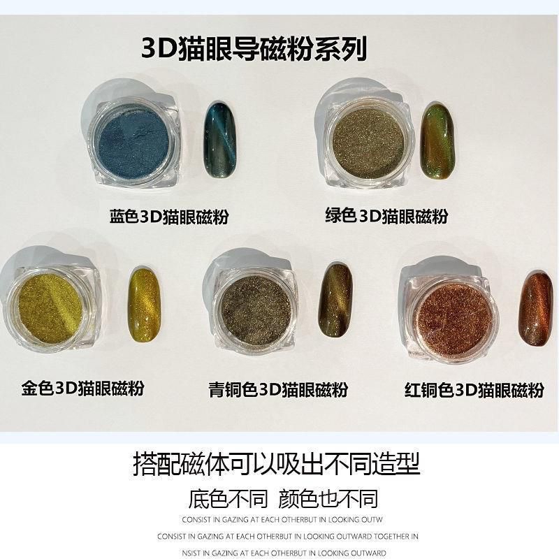 BUBUK CAT EYE NAIL ART