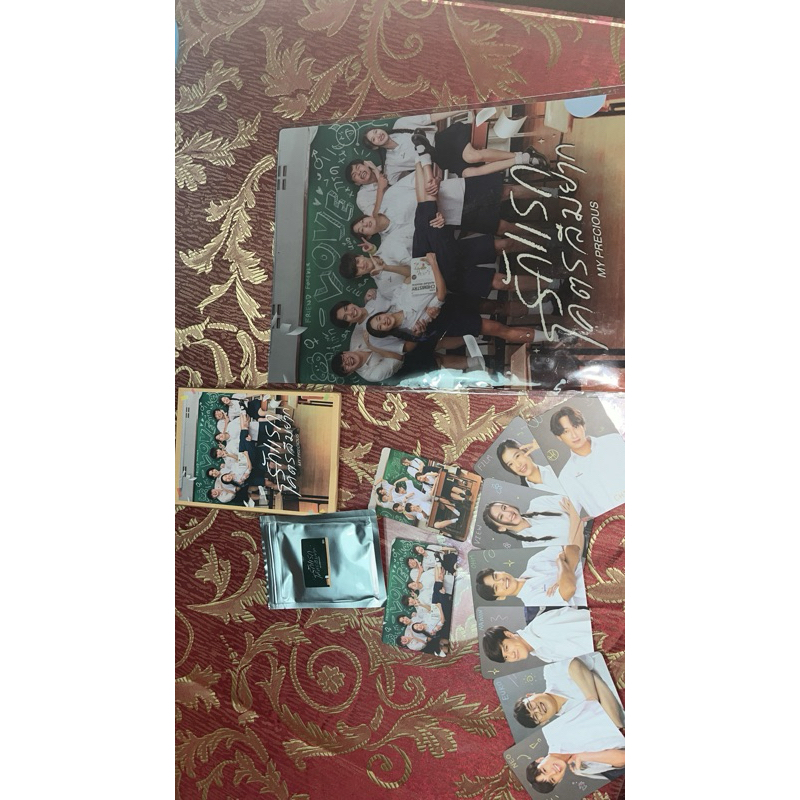 PC my precious the movie premier