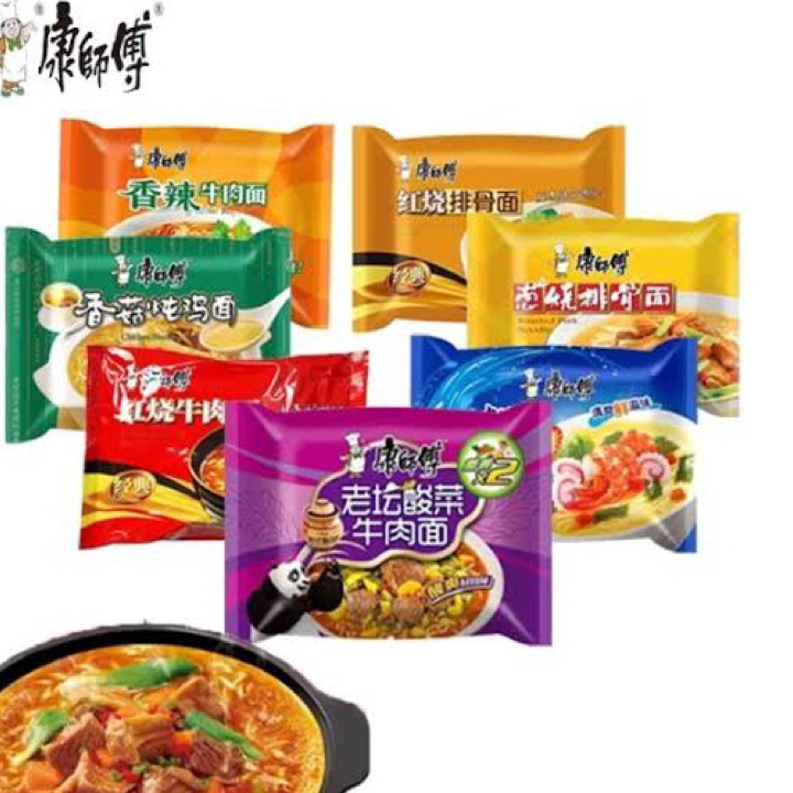 

DDZR6681 Free Ongkir (1 Bungkus) Mie instan Kang Shi fu / Instan noodle Kangshifu / Kang shifu Instan noodle / Mie Viral