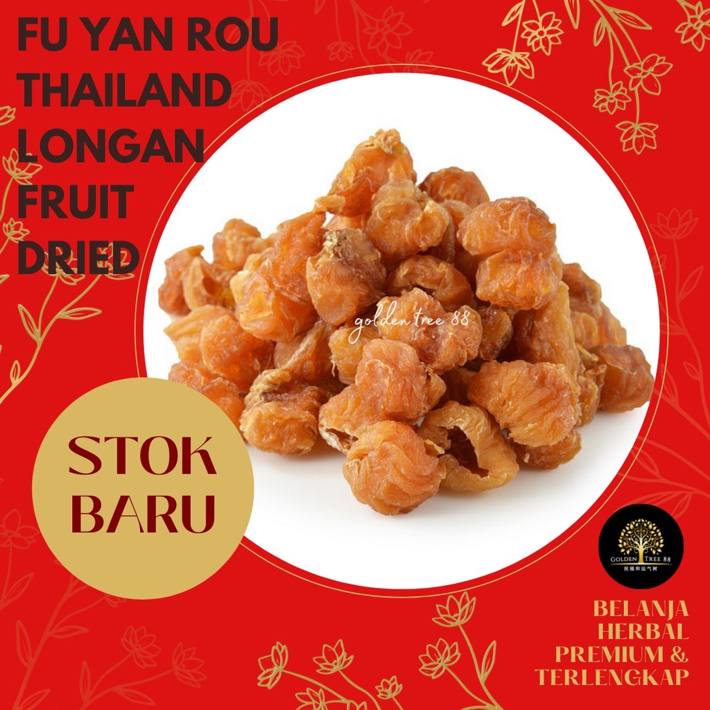 

1KG Longan Thailand Dried Longan Lengkeng Kering Fu Yuan Rou Kelengkeng Super Fresh Original