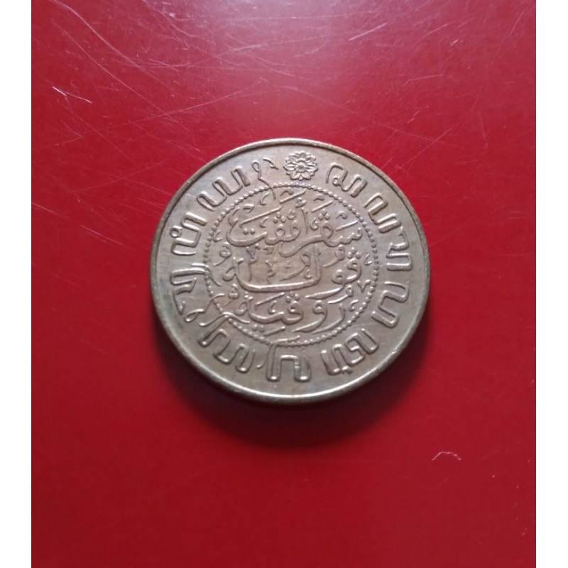 Koin Kuno Benggol 2 1/2 Cent Tahun 1945 (Koin Kerokan)