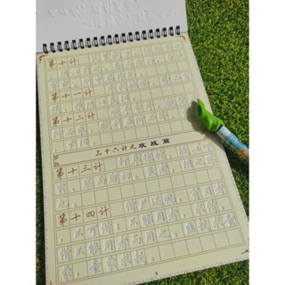 Buku Mandarin Pulpen Pensil Belajar Bahasa Mandarin Buku Menulis Mandarin