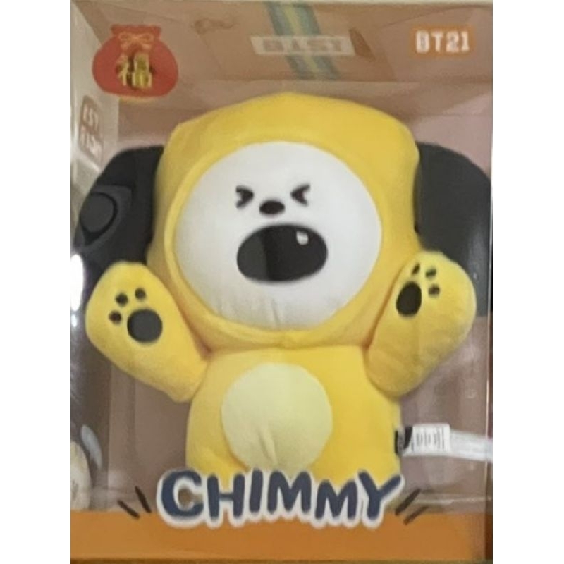 CHIMMY TIGER DOLL BT21 OFFICIAL