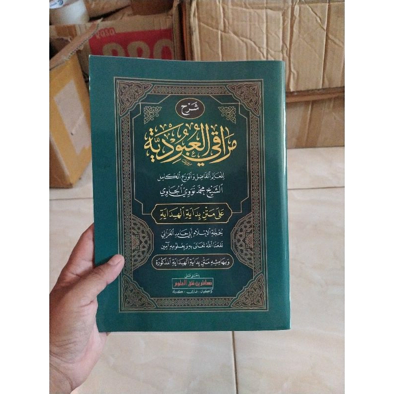 maroqil ubudiyah makna pesantren muroqil ubudiyah makna pesantren syarah matan bidayatul hidayah mak