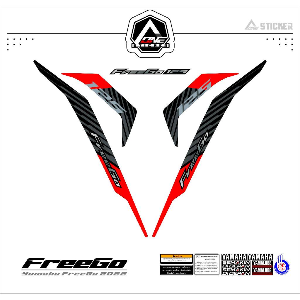 STRIPING YAMAHA FREEGO MOTIF 1 / YAMAHA FREEGO / STIKER FREEGO / STICKER FREEGO / STOCK DECAL / FREE