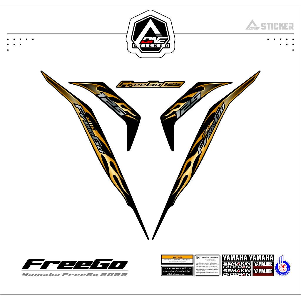 STRIPING YAMAHA FREEGO MOTIF API 6 / YAMAHA FREEGO / STIKER FREEGO / STICKER FREEGO / STOCK DECAL / 