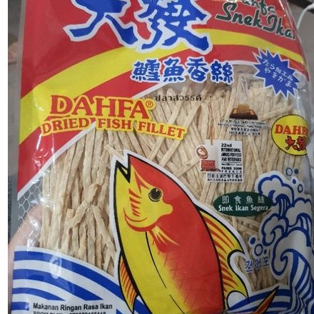 

❄️ READY STOK ❄️ dahfa wanfa snek ikan malaysia snack juhi dried fish fillet