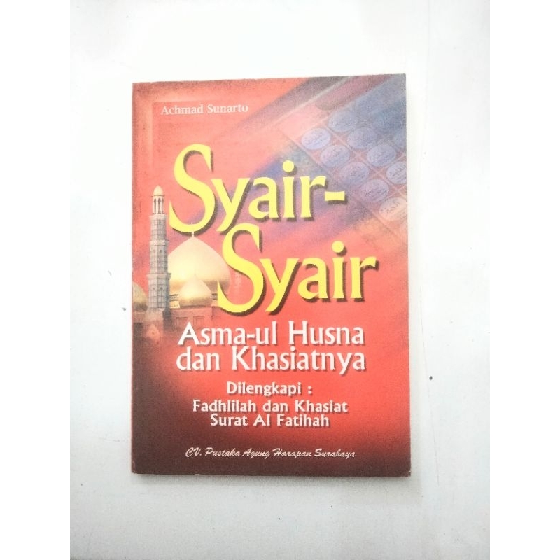 Syair-syair Asmaul Husna dan khasiatnya syair asmaul husna