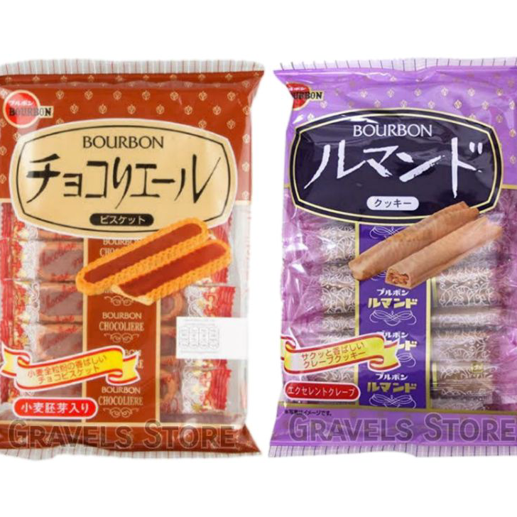 

VNYT8994 【Penjualan Terbaik】COD Bourbon Choco Liere / Lumonde Wafer - Biskuit Cokelat Jepang