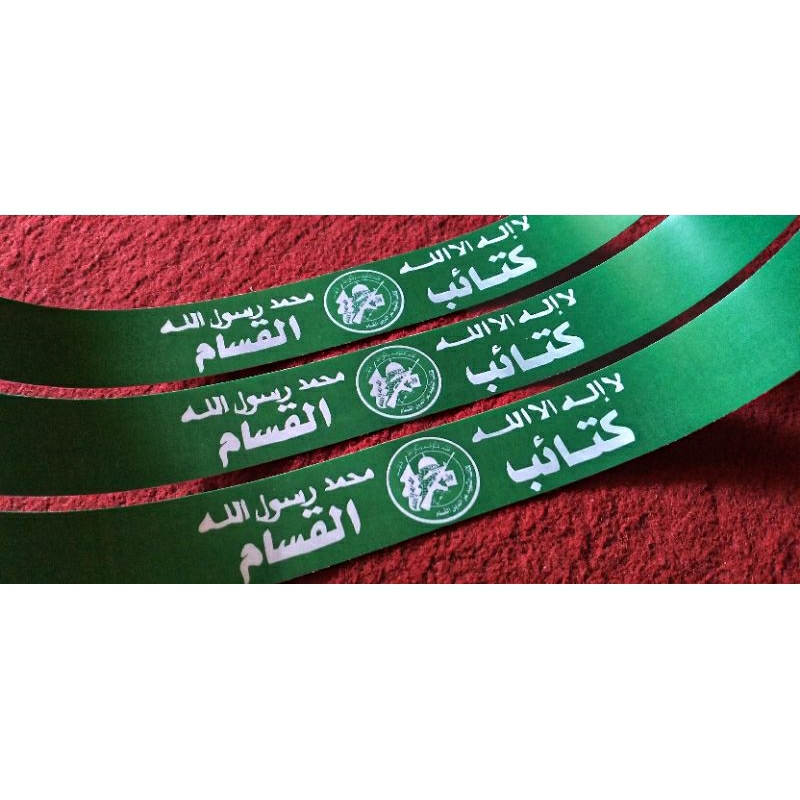 Stiker anti air untuk kaca helm... Brigade Al-Qassam Palestina...