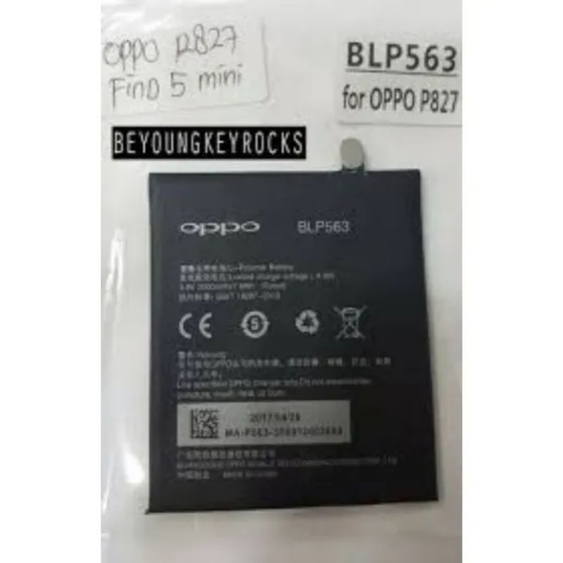 batre hp Oppo find 5 mini r827 Minus LCD MESIN JAMIN Normal