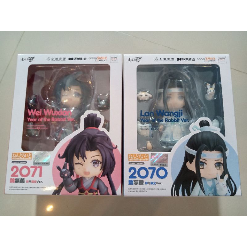 Nendoroid Untamed MDZS Lan Wangji Wei Wuxian