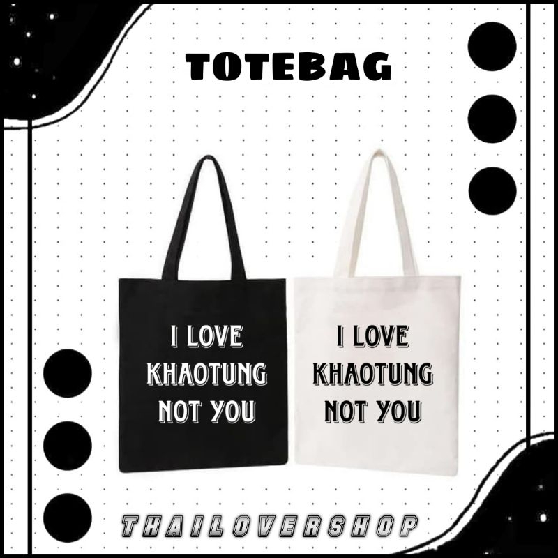 TOTEBAG KHAOTUNG THANAWAT TAS RAIKANTOPENI TOTE BAG THAI ACTOR