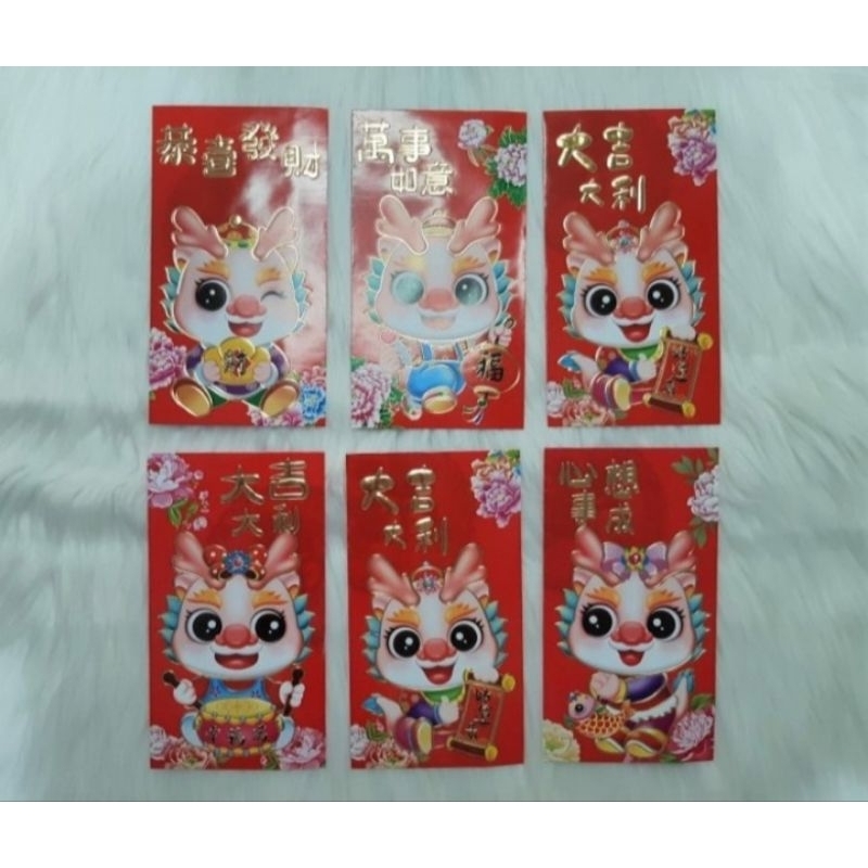

ANGPAO IMLEK SHIO NAGA 3051 UKURAN BESAR TERBARU TERMURAH