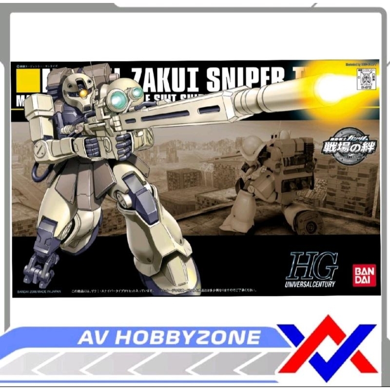HG Zaku I Sniper Type (1/144) Bandai