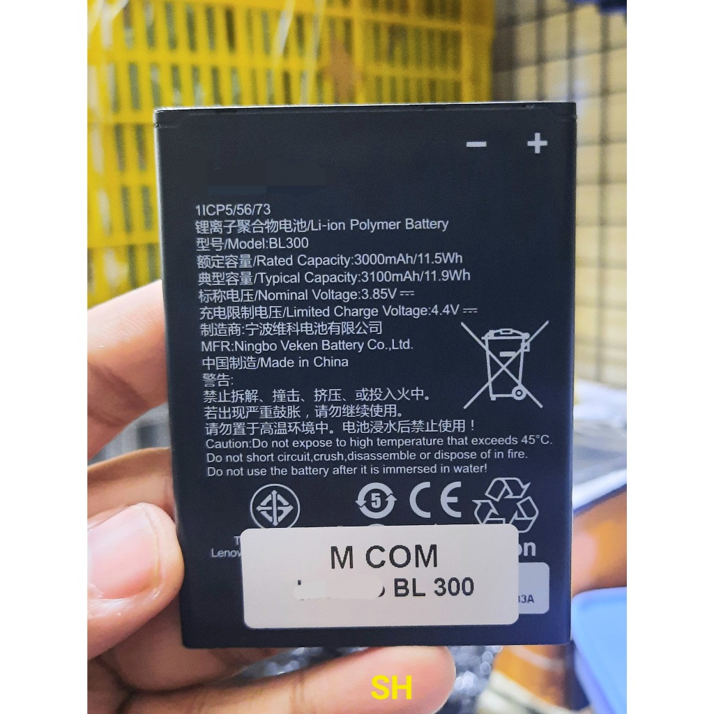 BATERAI A5S BL300 BL-300 L18081 3000MAH NON PACKING