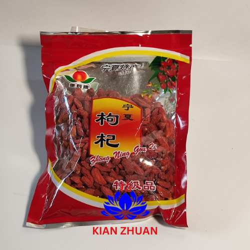 

Kizi Goji Berry 100g