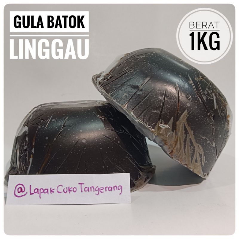 Gula Batok / Gula Linggau (Untuk Cuko Pempek)