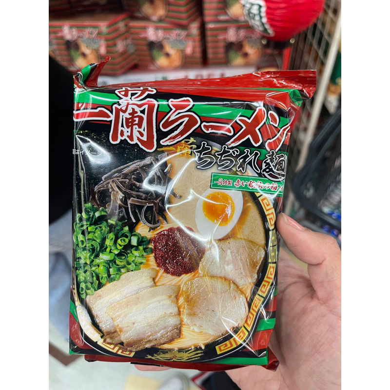 

Ichiran Ramen Tonkatsu