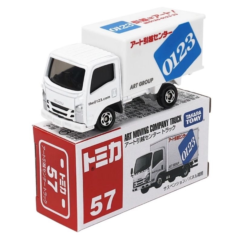 Tomica Reguler 57 ART Moving Company Truck TAKARA TOMY Original