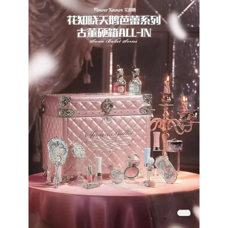 flower knows swan ballet series set makeup all in gift box