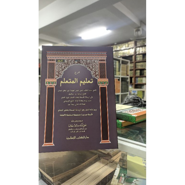 

Promo kitab ta'lim muta' alim putih dki islamiyah soft cover 03P