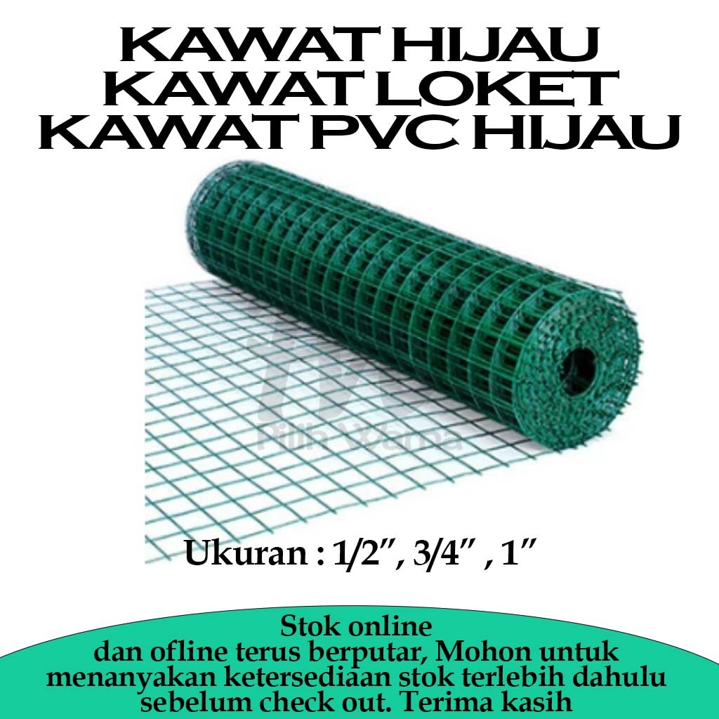 KAWAT HIJAU / KAWAT LOKET / KAWAT AYAM / KAWAT RAM / KAWAT KANDANG AYAM
