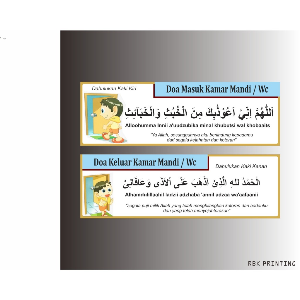 Stiker Doa Masuk dan Doa Keluar Kamar Mandi