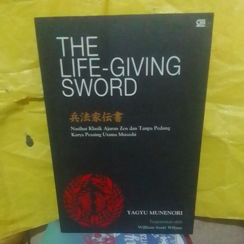 THE LIFE GIVING SWORD / ORIGINAL